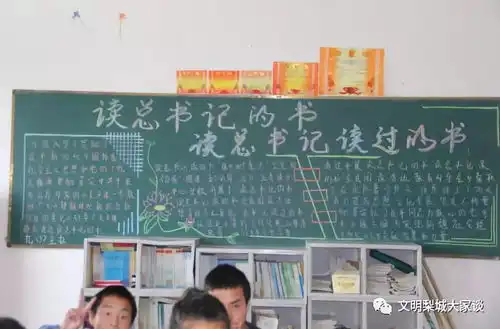 巴州阅读共享成长
