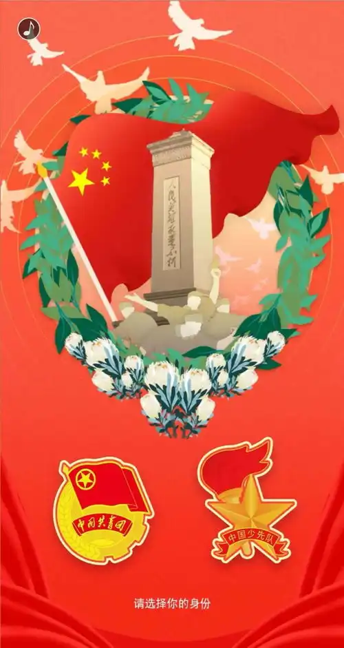 今天,让我们这样纪念