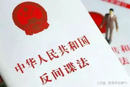 痛心刚刚,国安部逮住一条大鱼,出卖大量核心情报