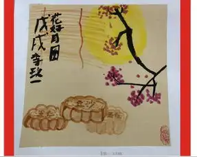 保师附校少先队员的中秋佳节