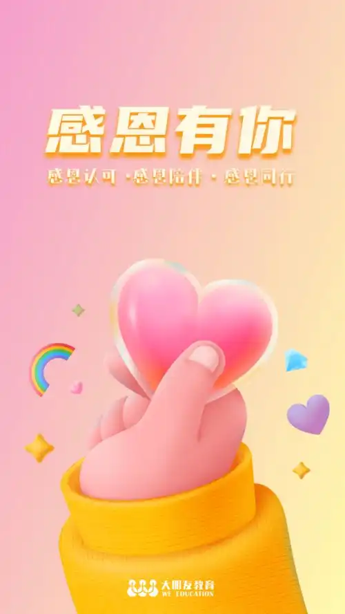 10句地道的感恩节英祝福语,勇敢地表达你的感恩之情吧