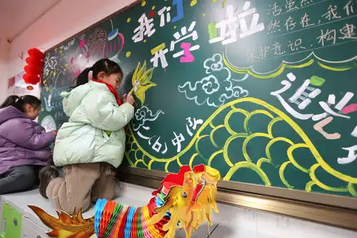 江苏多彩报到日喜迎新学期