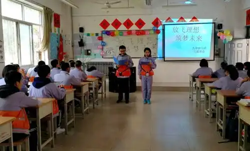珍惜青春年华,树立远大理想