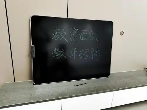 无尘无墨,书写未来,nboard39英寸液晶黑板体验