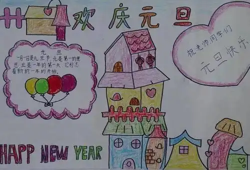 你好故宫手抄报争当