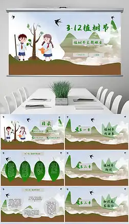 学生植树图片大全学生植树背景图片