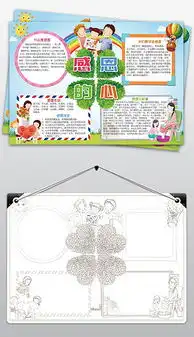 psd手与心图片psd格式手与心图片素材图片psd手与心图片设计模板我图网
