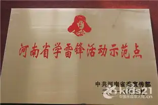 河南滑县产业集聚区英民中学开展学习雷锋精神主题教育系列活动