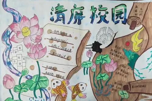 淮北市双龙实验小学开展廉洁文化进校园系列教育活动