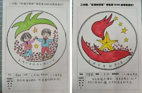 红领巾心向党丨全区各级少先队组织党史学习教育活动综述三