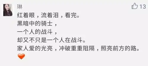 知名科学家抑郁离世微电影一个人的战斗真实讲述心理博士赵向阳走出重度抑郁症的亲身经历