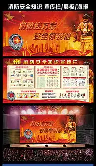 消防逃生示意图素材消防逃生示意图素材下载消防逃生示意图大全我图网