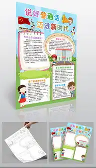 docx周字图片docx格式周字图片素材图片docx周字图片设计模板我图网