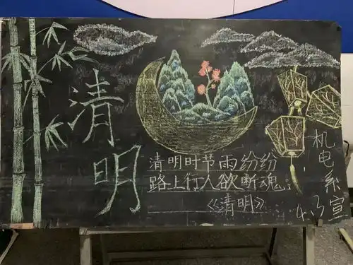 机电技术工程系开展缅怀先烈致敬英雄清明追思主题活动