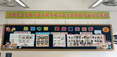沐浴书香,演绎体东精彩记2020学校体育东路小学兴国学校书香语艺节