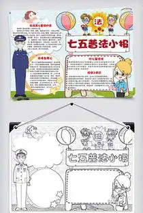 七线图片素材七线图片素材下载七线背景素材七线模板下载我图网