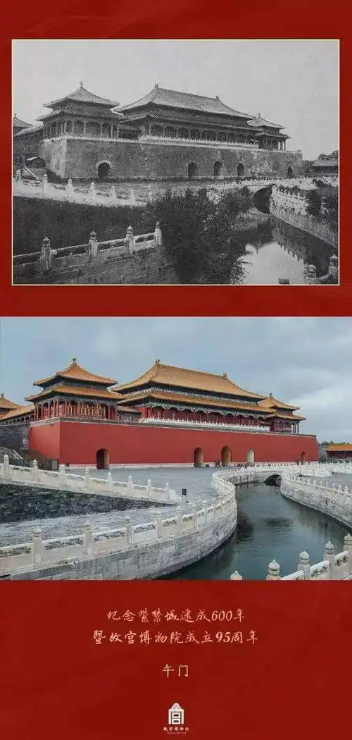 骄傲紫禁城原来是用咱们临清贡砖建造的