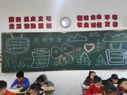 消防知识我学习安全意识记心间