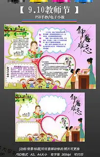 1314图片素材1314图片素材下载1314背景素材1314模板下载第19页我图网