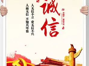 党政廉洁文化墙廉政党建清正文化展板设计图片素材高清psd模板下载657.48mb党建展板大全