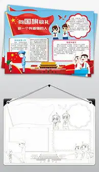 psdword生日模板psd格式word生日模板素材图片psdword生日模板设计模板我图网