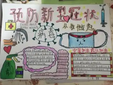 童心齐向党队旗飘扬战疫情阳宗海少先队员在行动