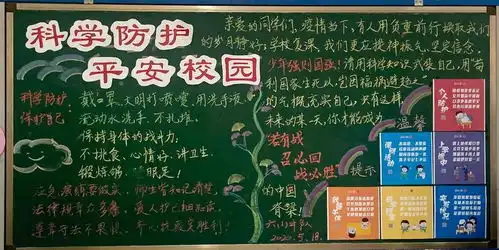 广州市越秀区教育专栏