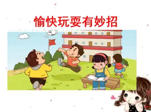新学期,从心出发
