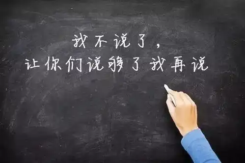 老师,能把您的教师证借我使使不