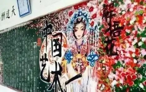 初中生黑板报走红,细节满分堪比大制作,老师却直言赶紧擦掉