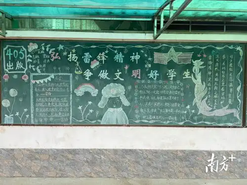 做新时代好少年梅州蕉岭县教育局组织各校园开展学雷锋系列活动