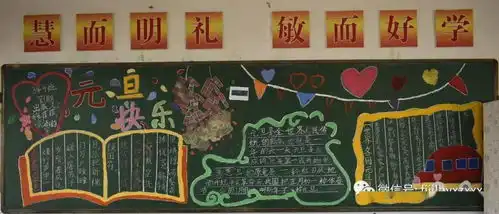 喜迎元旦放飞梦想阳溪中心小学开展元旦主题教育活动