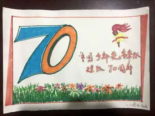 你好少代会