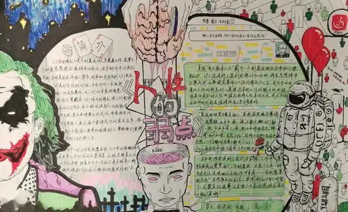 1171同研手中卷共享智慧花黄冈中学惠州学校高二年级一本好书课外阅读活动报道
