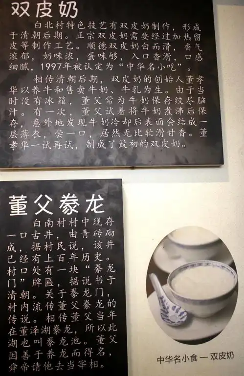 大门社区美丽文明村居行