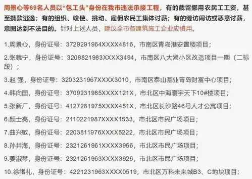 政府工作报告中,这些事儿与农民工相关