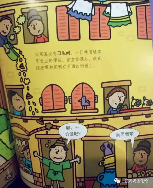 我首开团购