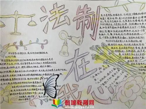 法制宣传进校园普法教育促成长徐州市王桥小学法制教育系列活动