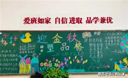 绵阳富乐国际学校品格教育让友善的种子在校园里生根发芽