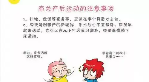 产后保养,远离产后抑郁症
