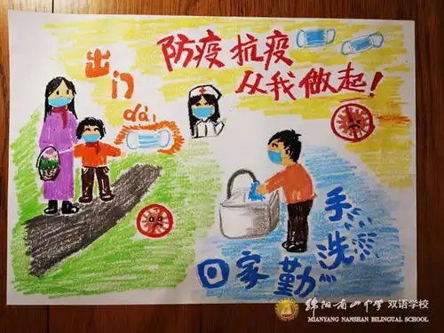 向您敬礼武汉加油绵阳南山中学双语学校全体少先队员在行动
