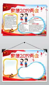 psd简报psd模板psd格式简报psd模板素材图片psd简报psd模板设计模板我图网