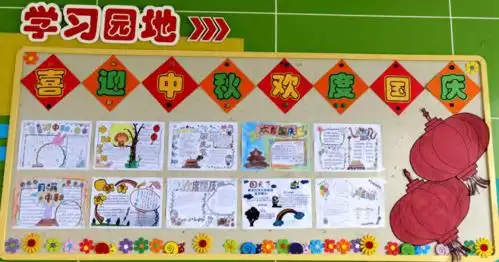 我们的节日三水区实验小学爱国教育活动月系列活动三