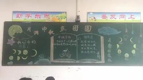 建设路小学开展我们的节日中秋节系列活动