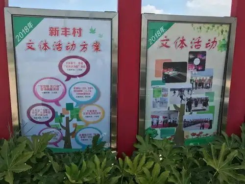 文明创建人人参与,和谐高新个个受益