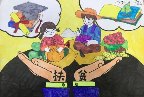 微视频绘画手抄报洛江区多样宣传扶贫助学