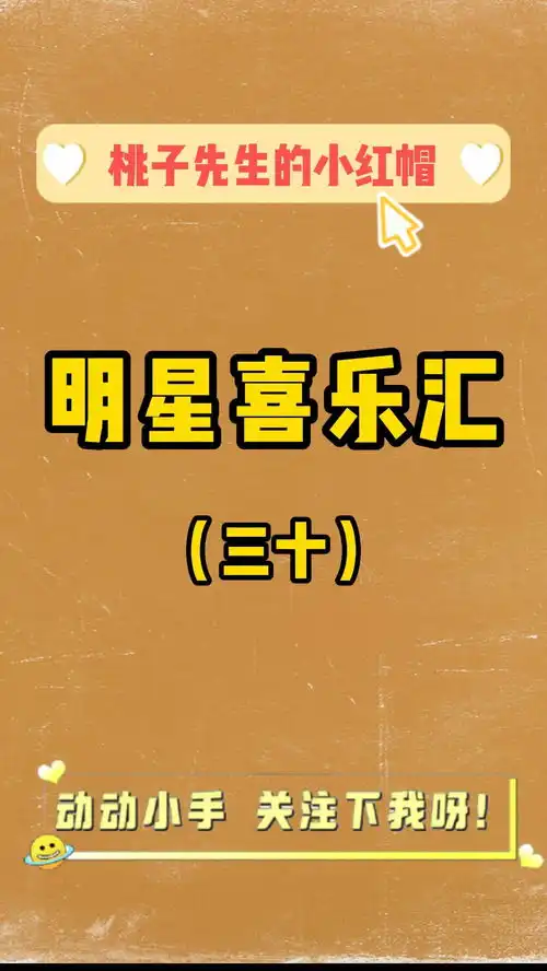 朱正廷的嘴开过光精准预言,爆笑模仿宋雨琦萌新up