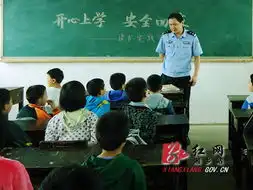 开心上学安全回家湘乡交警宣讲进校园