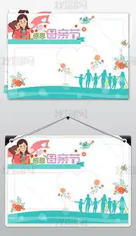 感恩父亲的背景专题模板感恩父亲的背景图片素材下载我图网