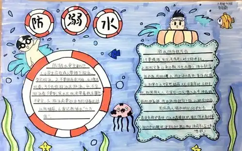 日照文明网